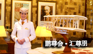 &#20048;&#40060;&#32593;&#39029;&#29256;&#45;&#20048;&#40060;&#40;&#20013;&#22269;&#41;&#23448;&#26041;